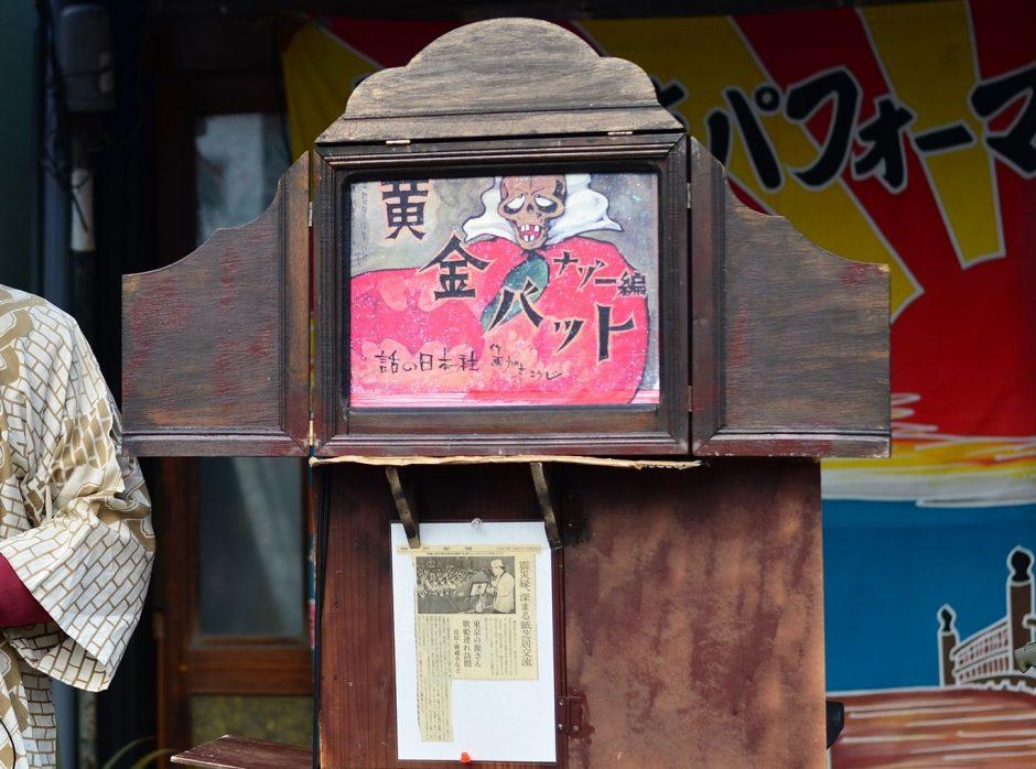 1920px Kamishibai Performer In Japan